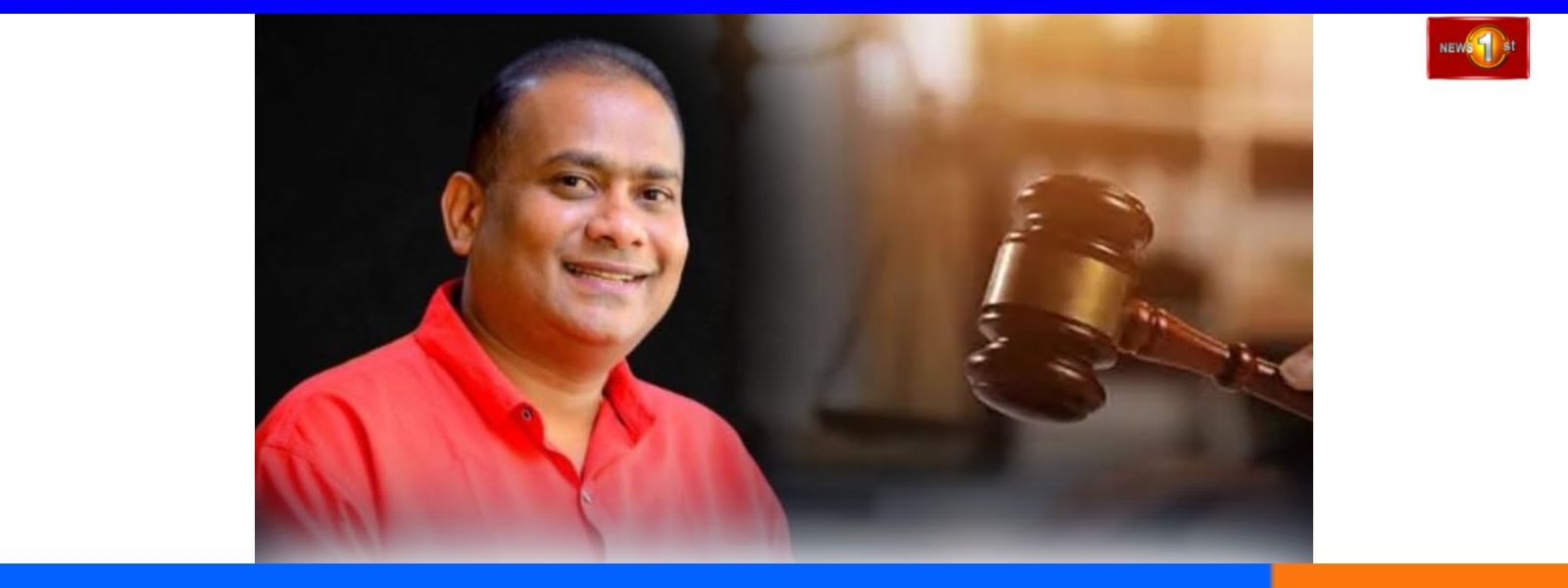 பிரேமலால் ஜயசேகரவிற்கு திறந்த பிடியாணை